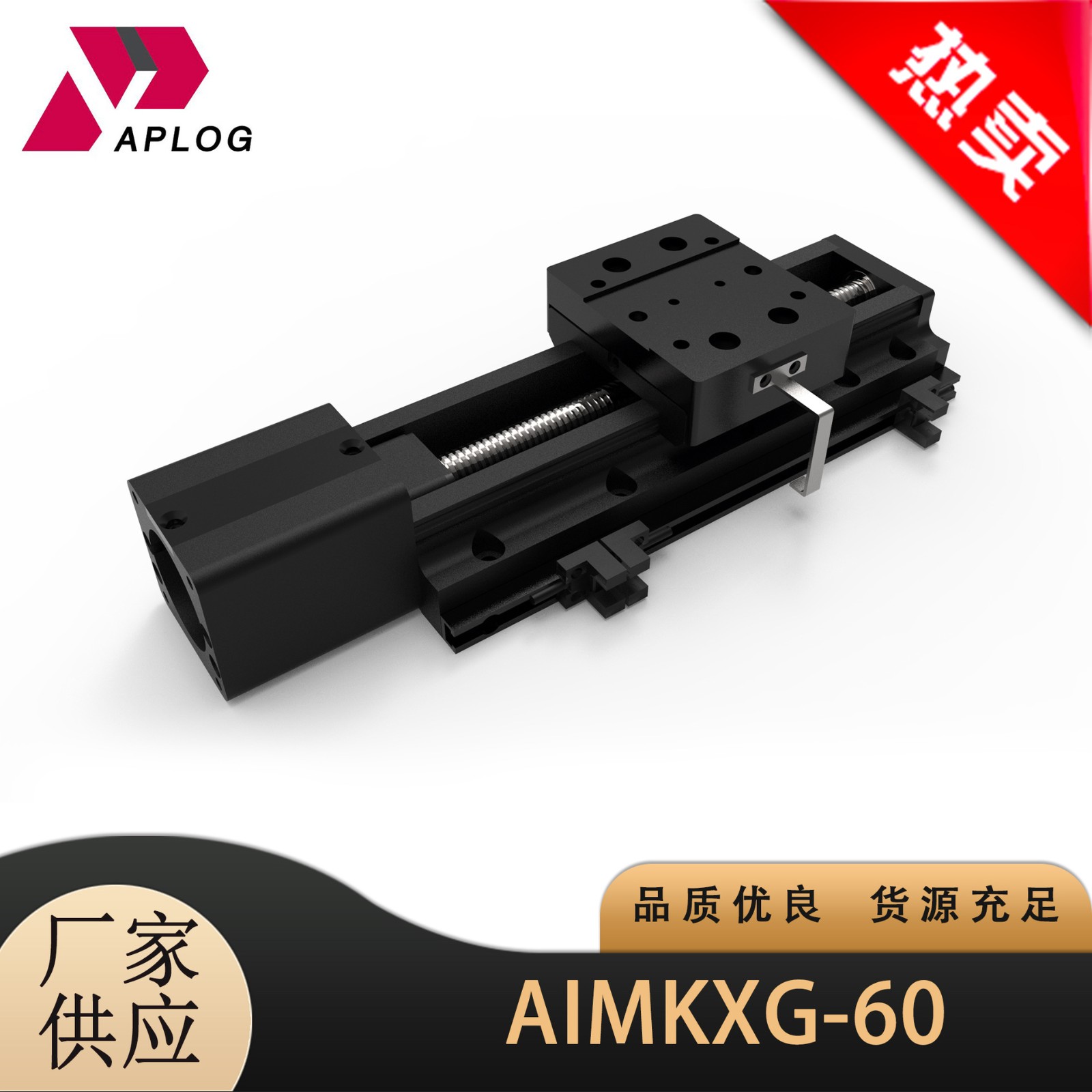 模组东莞KXG系列 经济型螺杆电缸滑台 高精密 自动化 规格齐全图2