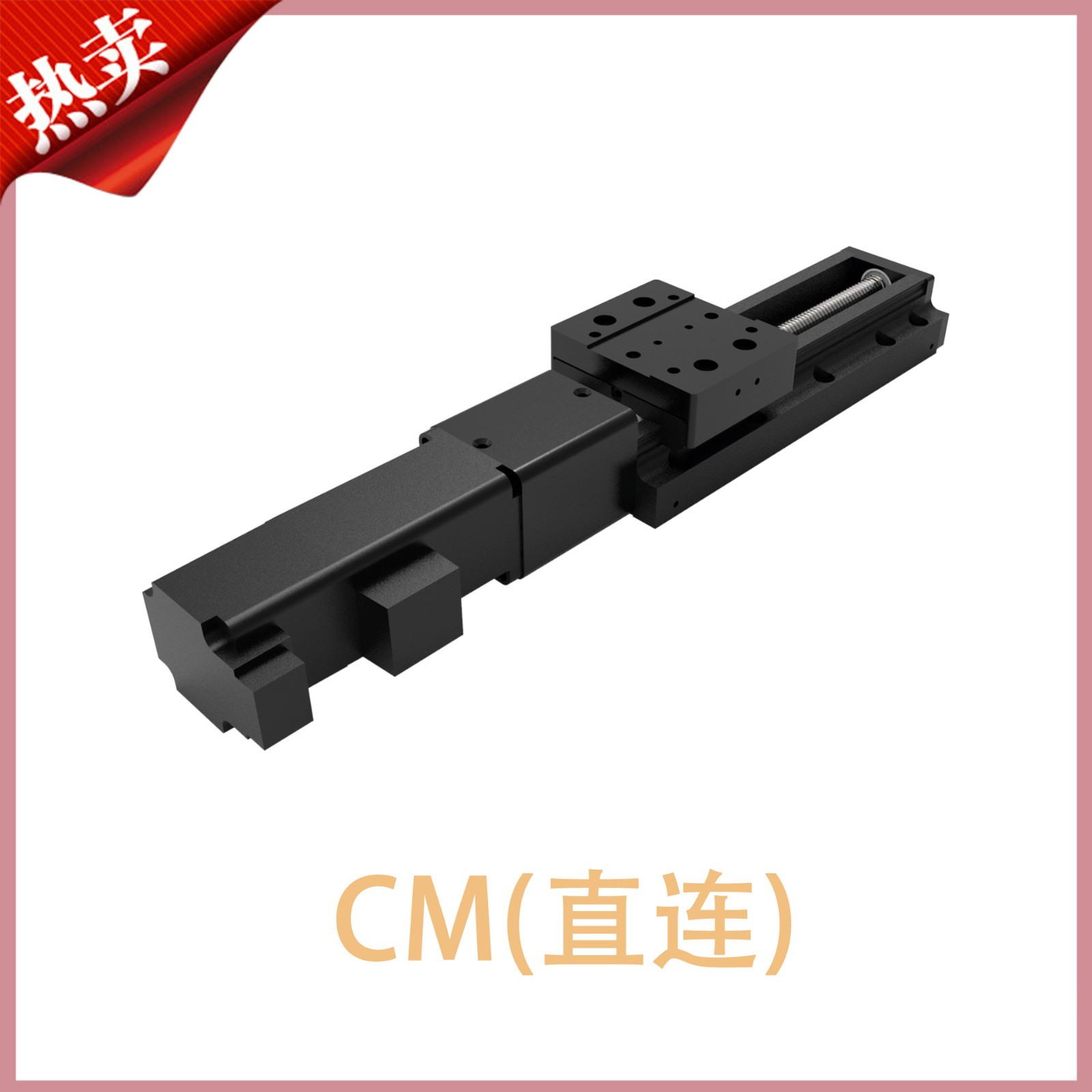 模组东莞KXG系列 经济型螺杆电缸滑台 高精密 自动化 规格齐全图5