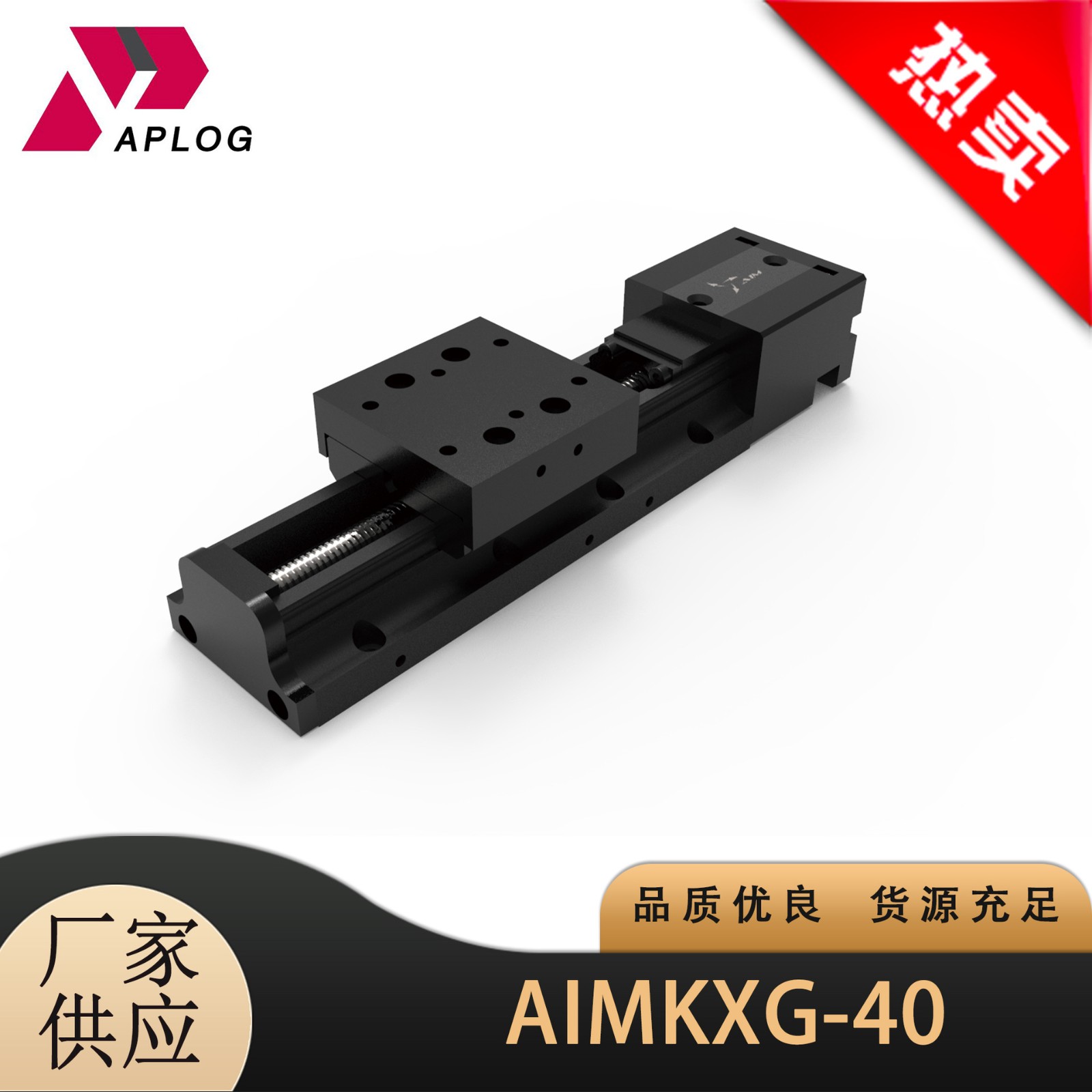 模组东莞KXG系列 经济型螺杆电缸滑台 高精密 自动化 规格齐全图4