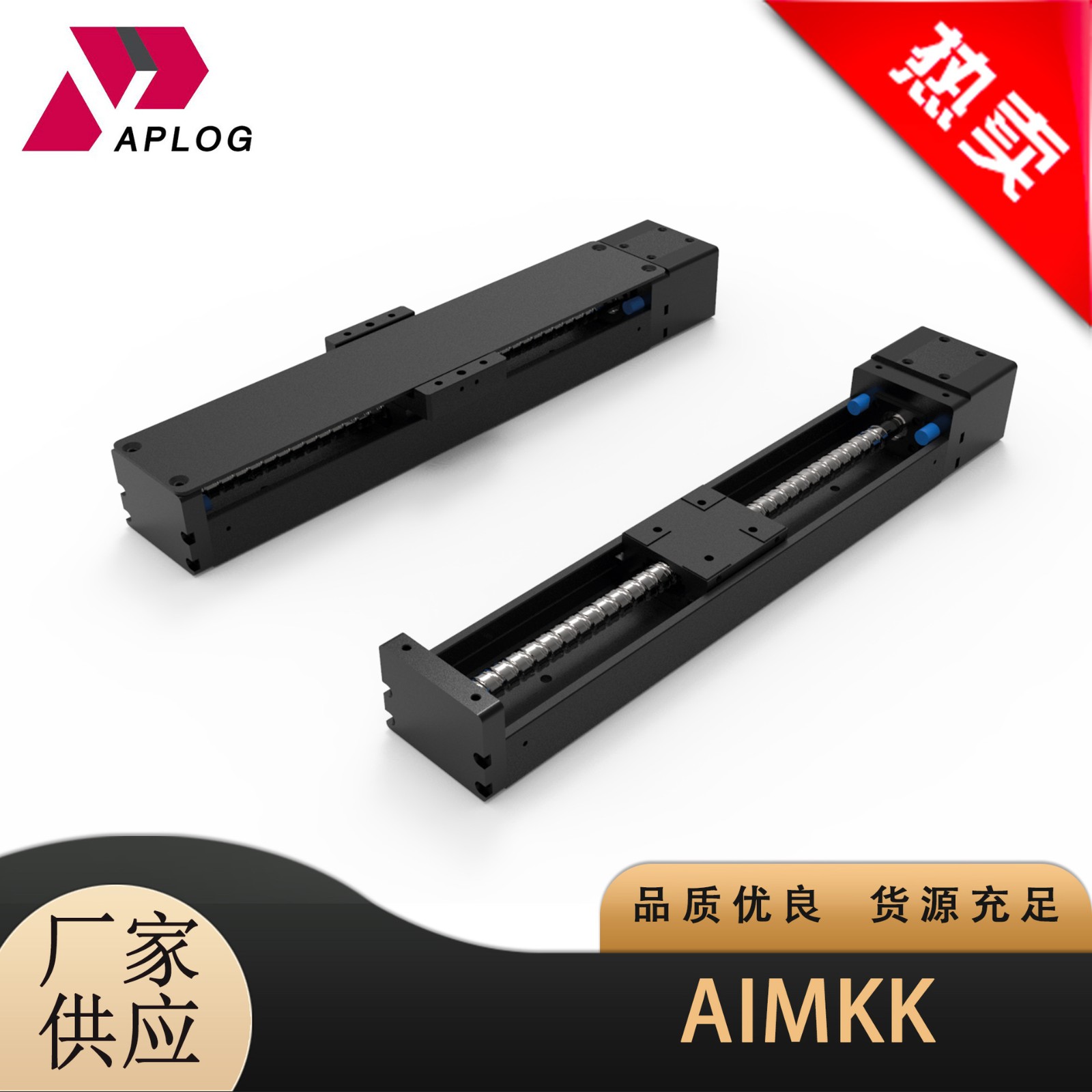 经济型螺杆电缸KK50 /60/86 滑台自动化高精密产线丝杆厂家供应图2