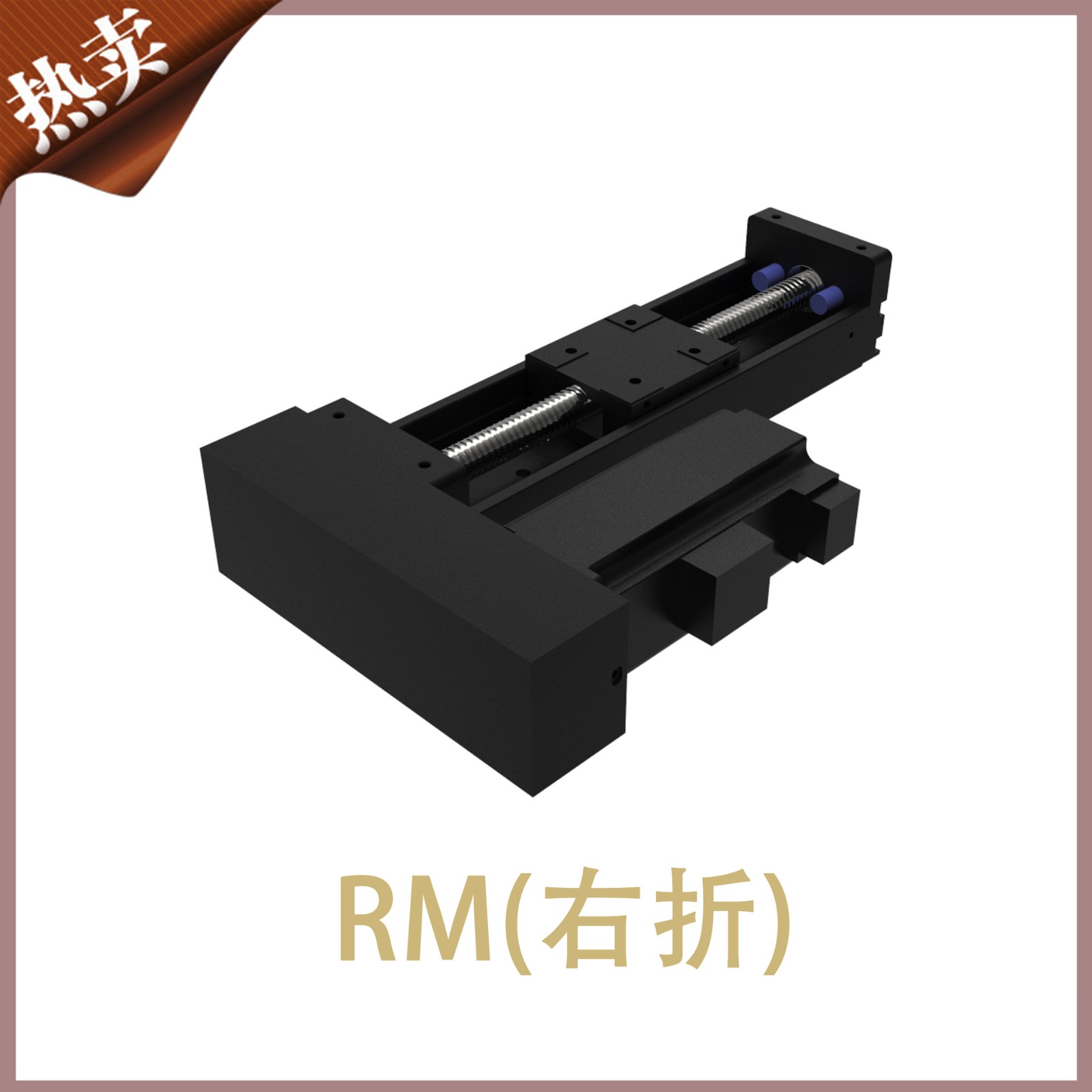 经济型螺杆电缸KK50 /60/86 滑台自动化高精密产线丝杆厂家供应图3