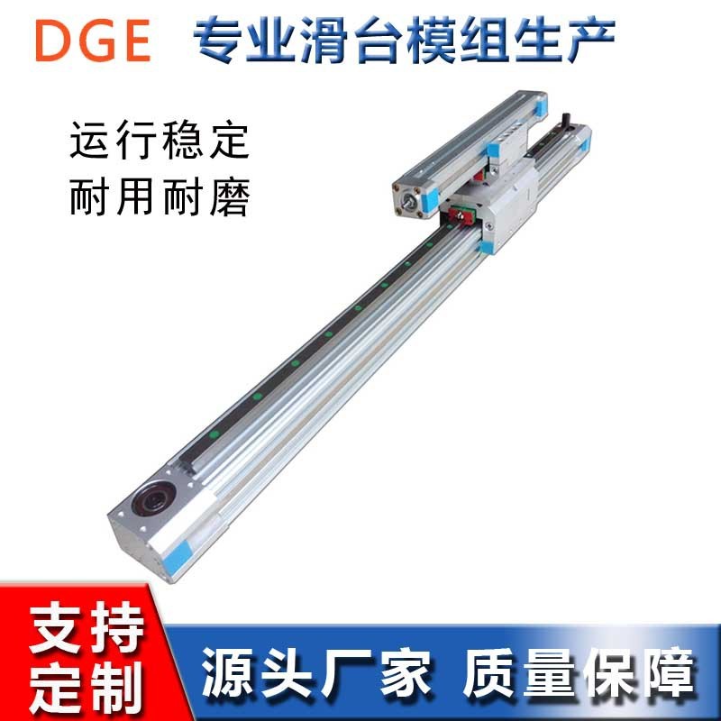 精密直线导轨高速静音十字电动滑台模组 同步带龙门直线模组滑台图3