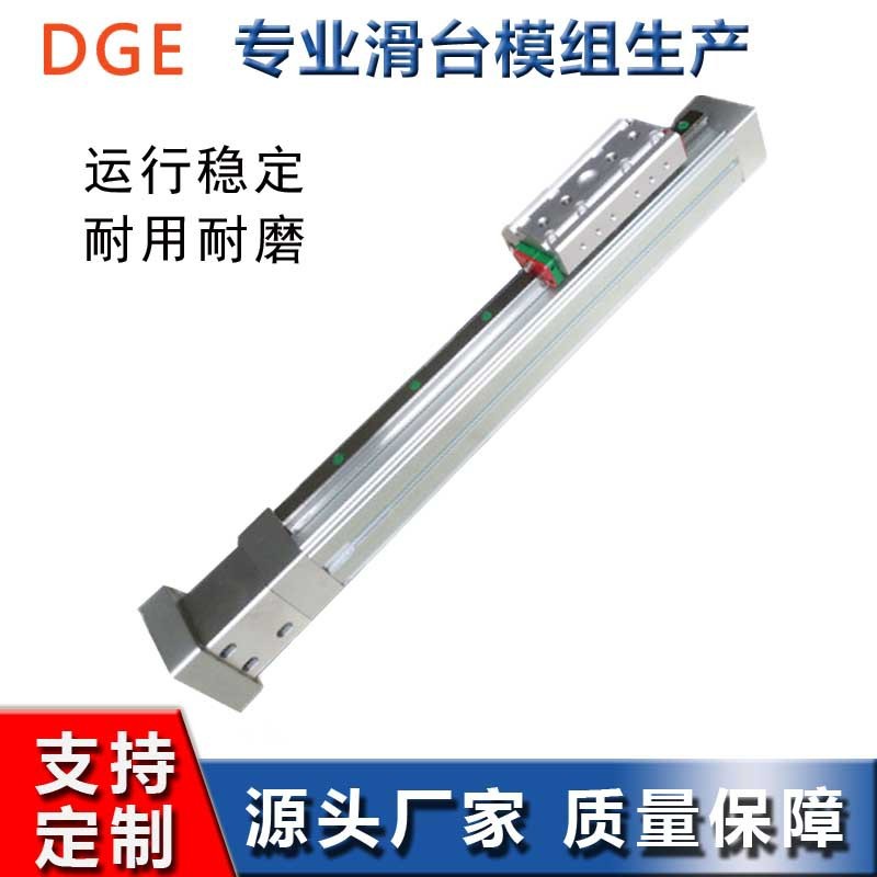 半封闭全封闭直线丝杆模组 皮带模组 双导轨模组单导轨模组图2