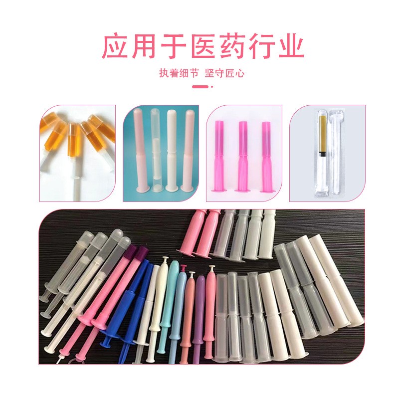 妇科凝胶灌装机全自动台式双头高速凝胶灌装机半自动凝胶灌装机线图2