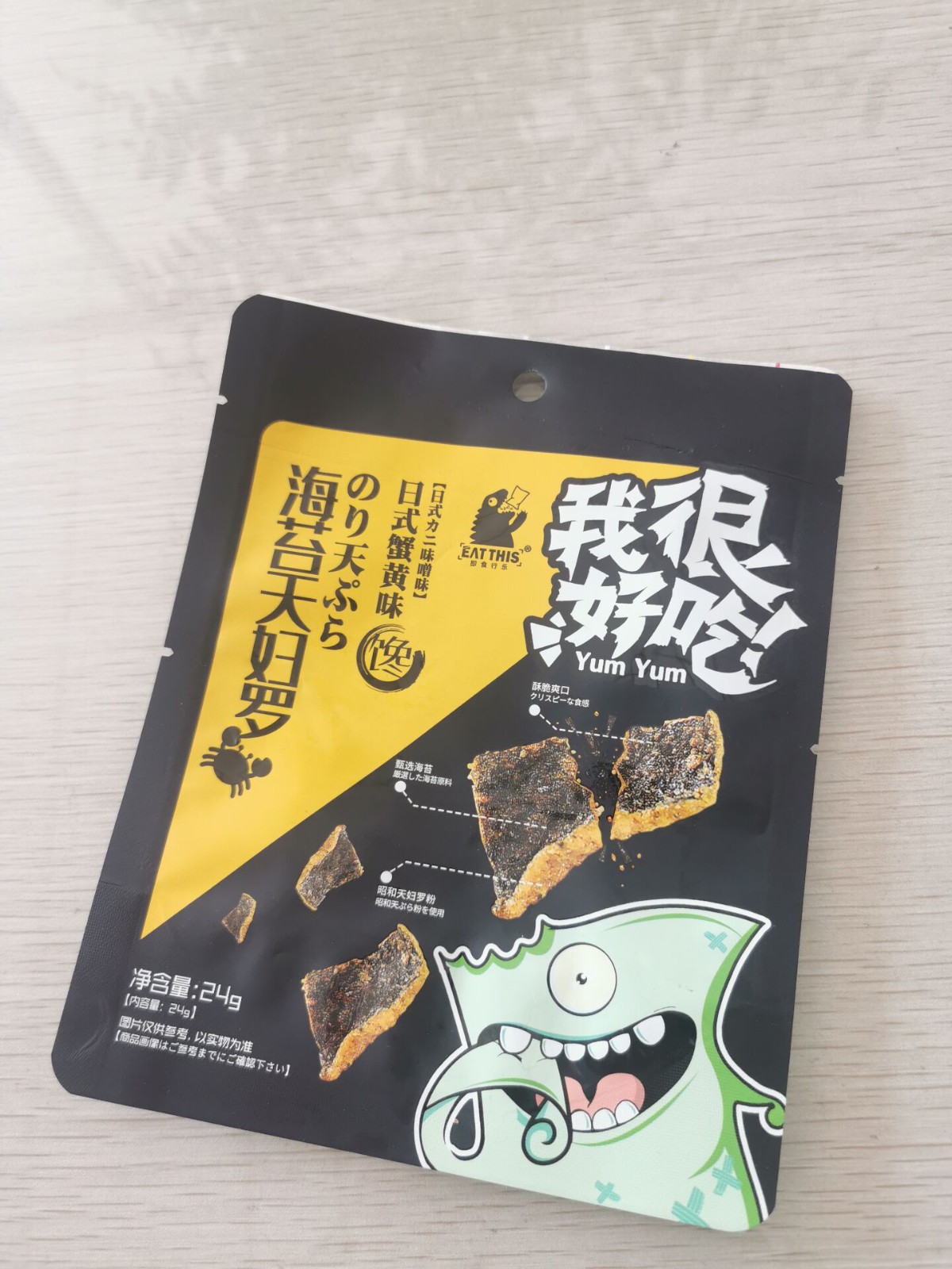 厂家直售食品包装袋彩色印花 可定图4