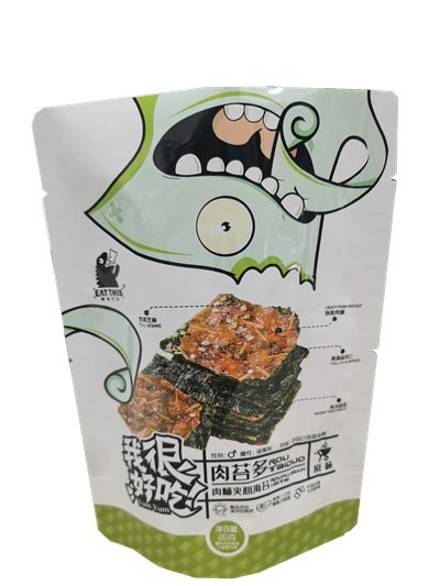 厂家直售食品包装袋彩色印花 可定图5