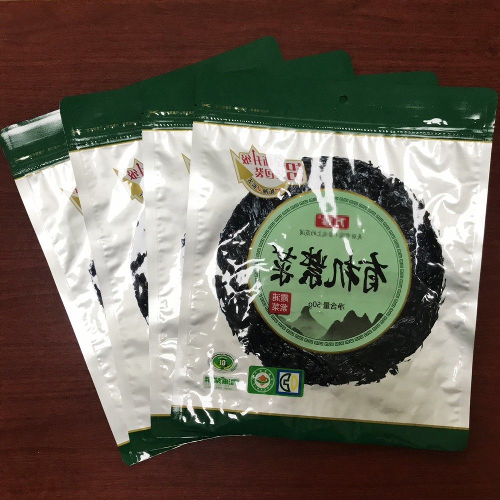 厂家定制 食品袋 拉链袋 纯铝复合袋 紫菜包装袋图3