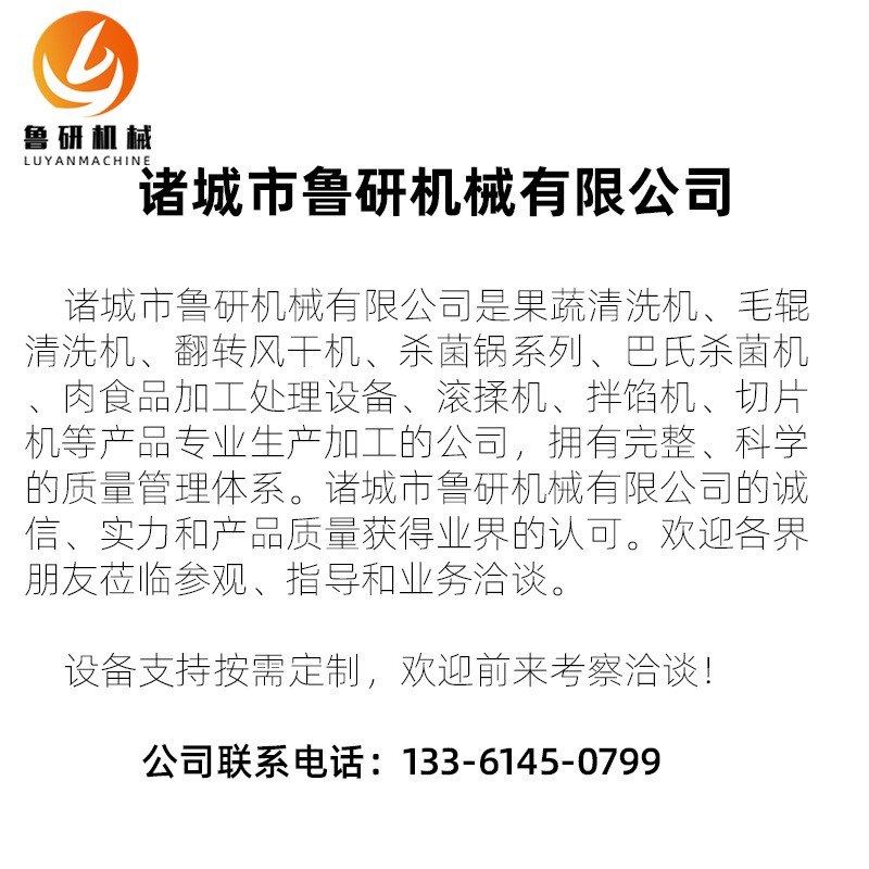 供应香肠气泡清洗机 鼓泡果蔬清洗机厂家 大枣清洗机价格图5