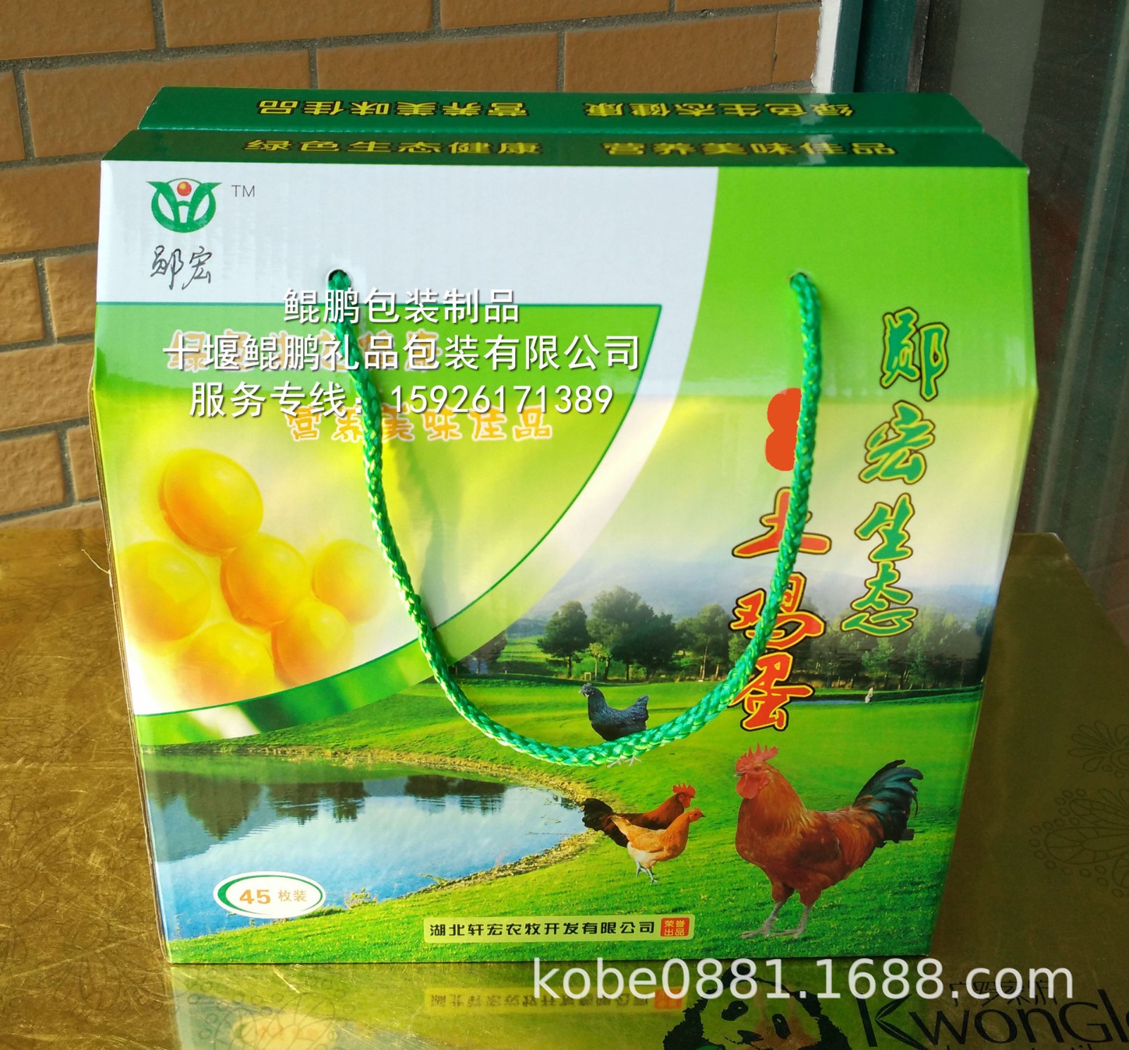 鸡蛋手提袋60枚48枚PP蛋托透明鸡蛋手提袋礼品包装袋柴鸡蛋塑料袋图4