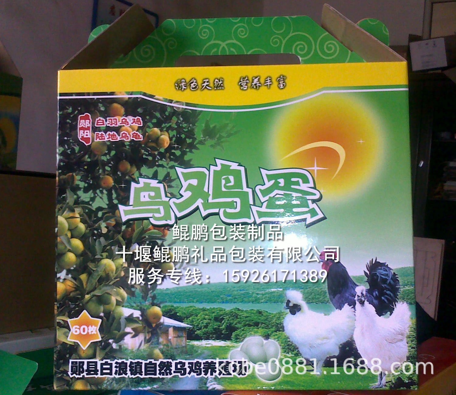 鸡蛋手提袋60枚48枚PP蛋托透明鸡蛋手提袋礼品包装袋柴鸡蛋塑料袋图3