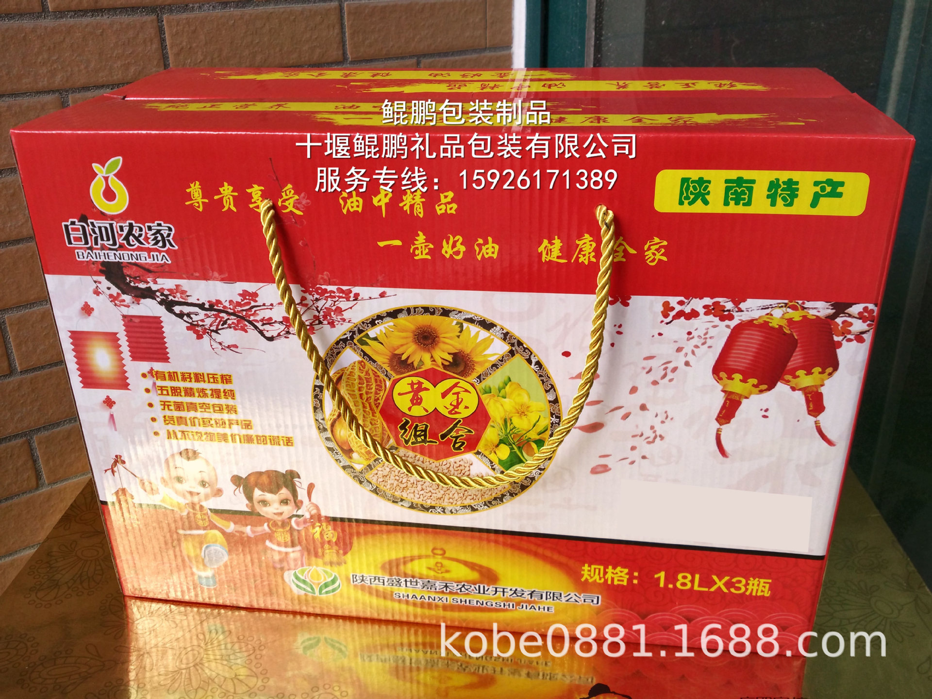 塑料鸡蛋礼品手提袋1.jpg