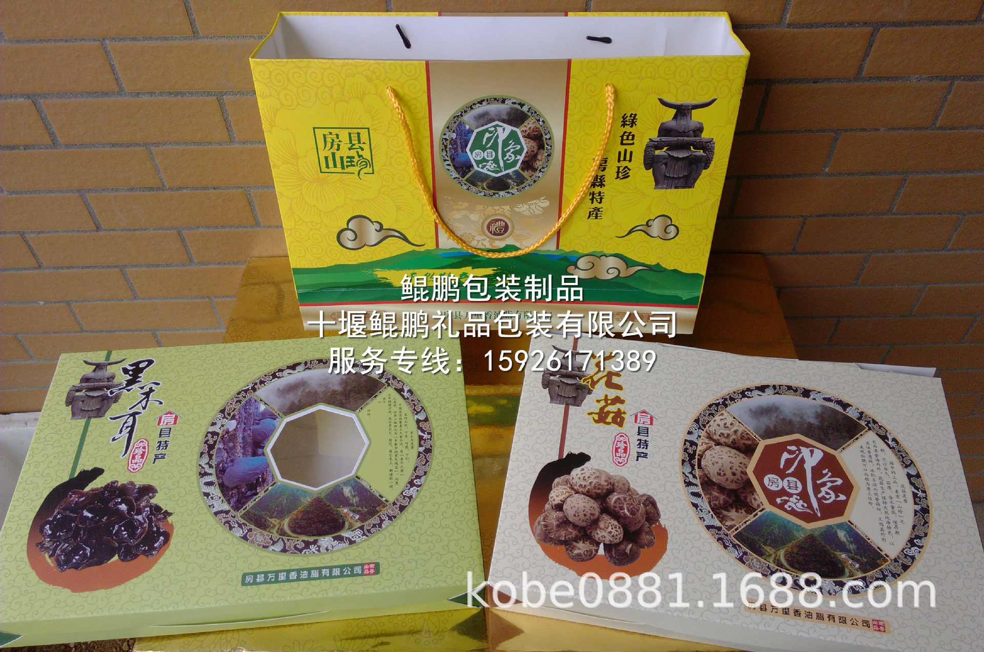 特产礼盒-爱国石化活鸡屋顶盒1.jpg