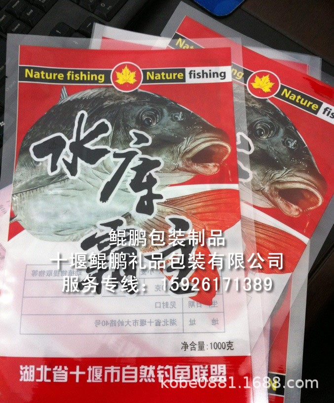 湖北复合自立拉链袋彩印食品包装袋鱼饵料铝箔袋食品铝箔拉链袋图3