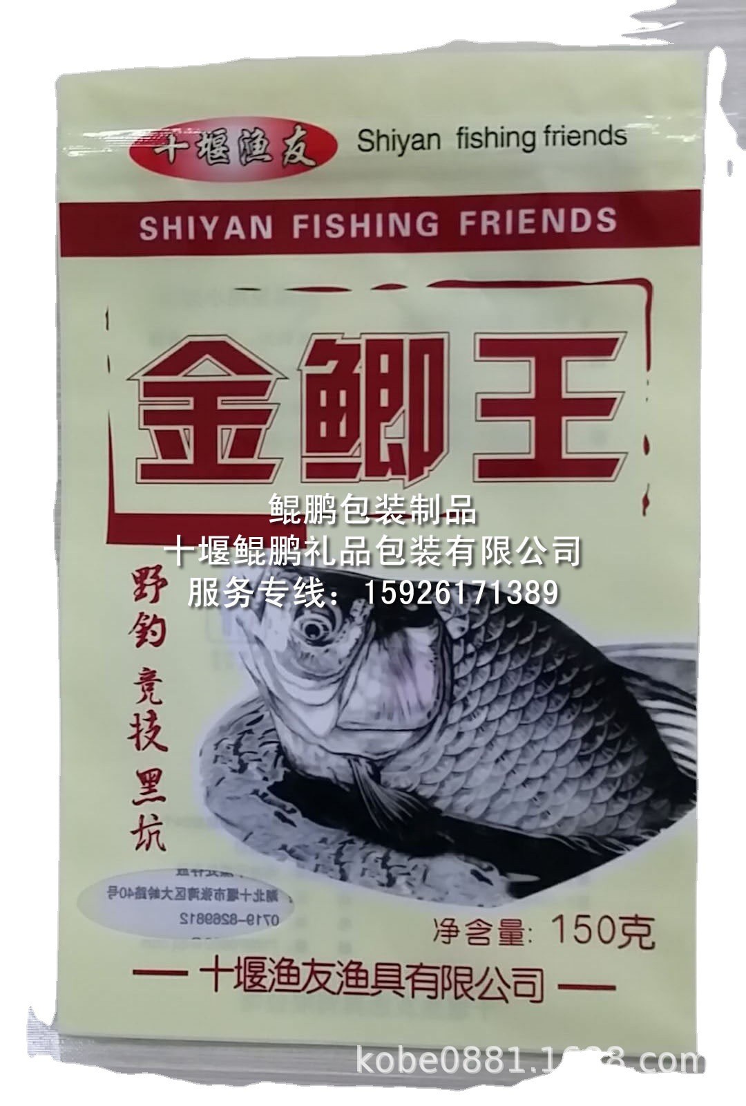 湖北复合自立拉链袋彩印食品包装袋鱼饵料铝箔袋食品铝箔拉链袋图5