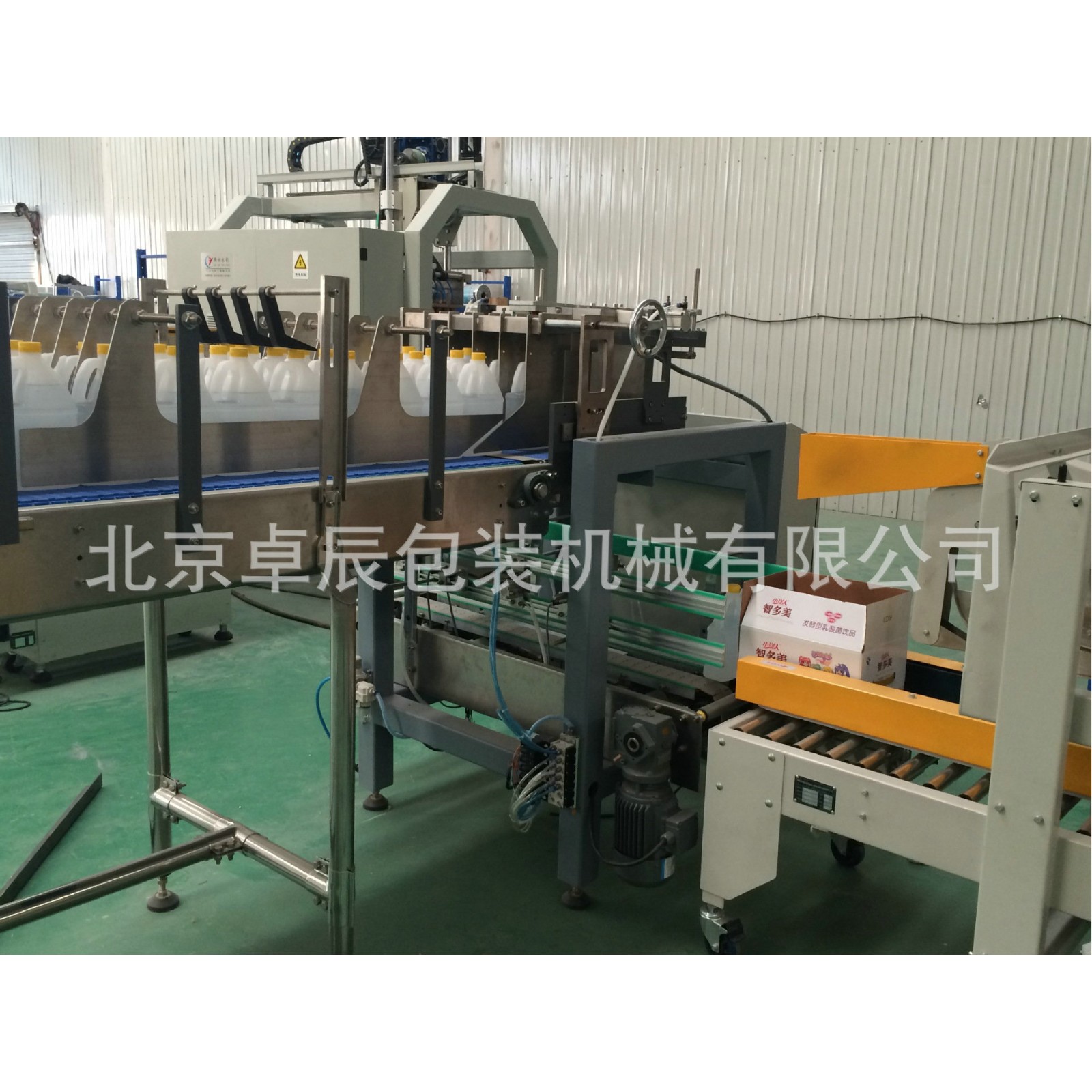 落差装箱机 袋装产品装箱机 桶装产品装箱机图2