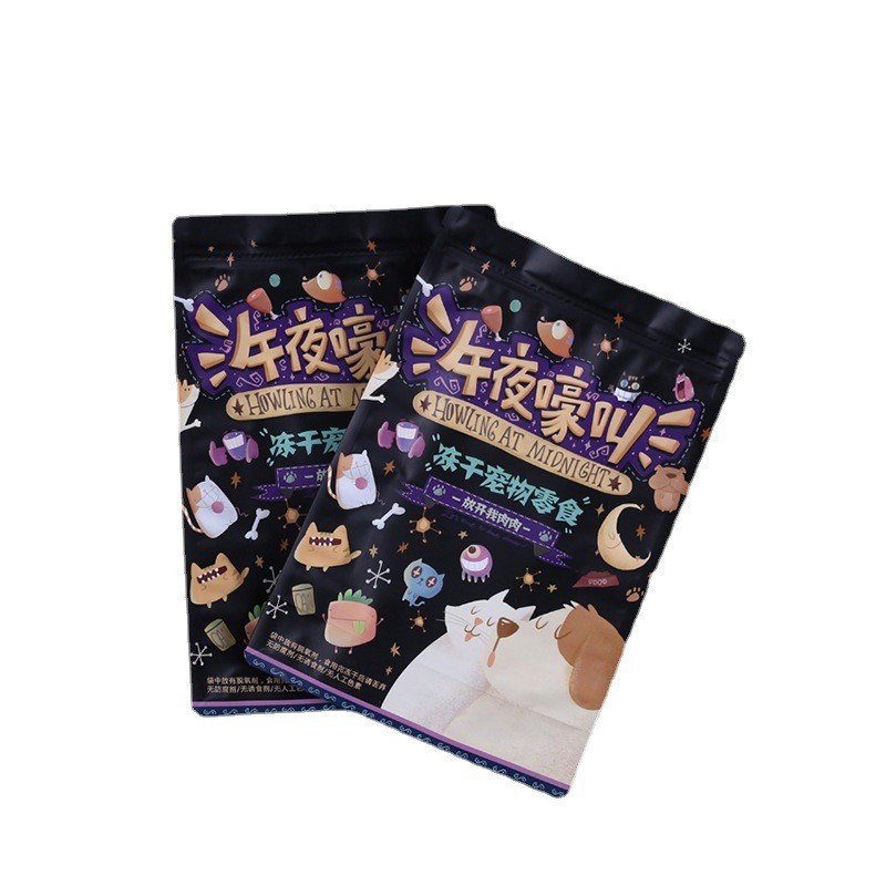 定 制宠物零食八边封狗粮袋 休闲食品铝箔包装袋自立八边封拉链袋图5