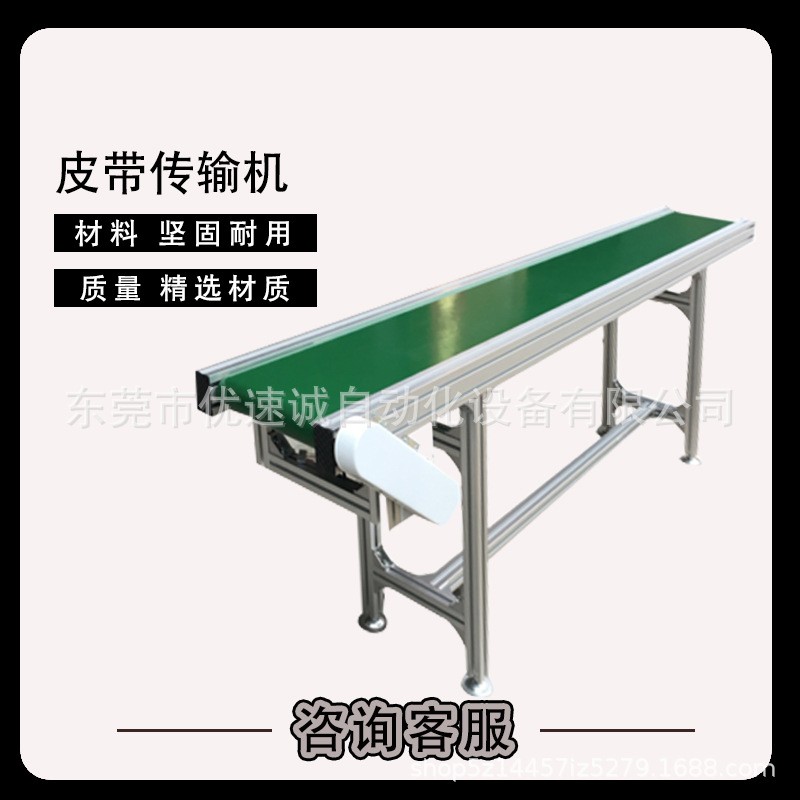 低噪音流水线传送带电动传输机倾斜自动输送带传动皮带电动传输机图5
