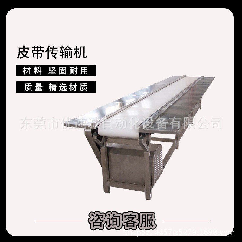 低噪音流水线传送带电动传输机倾斜自动输送带传动皮带电动传输机图4