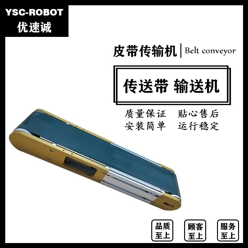 流水线输送带折弯传送机小型传送带PVC传动皮带滚筒传动电动传输 10台起批图2