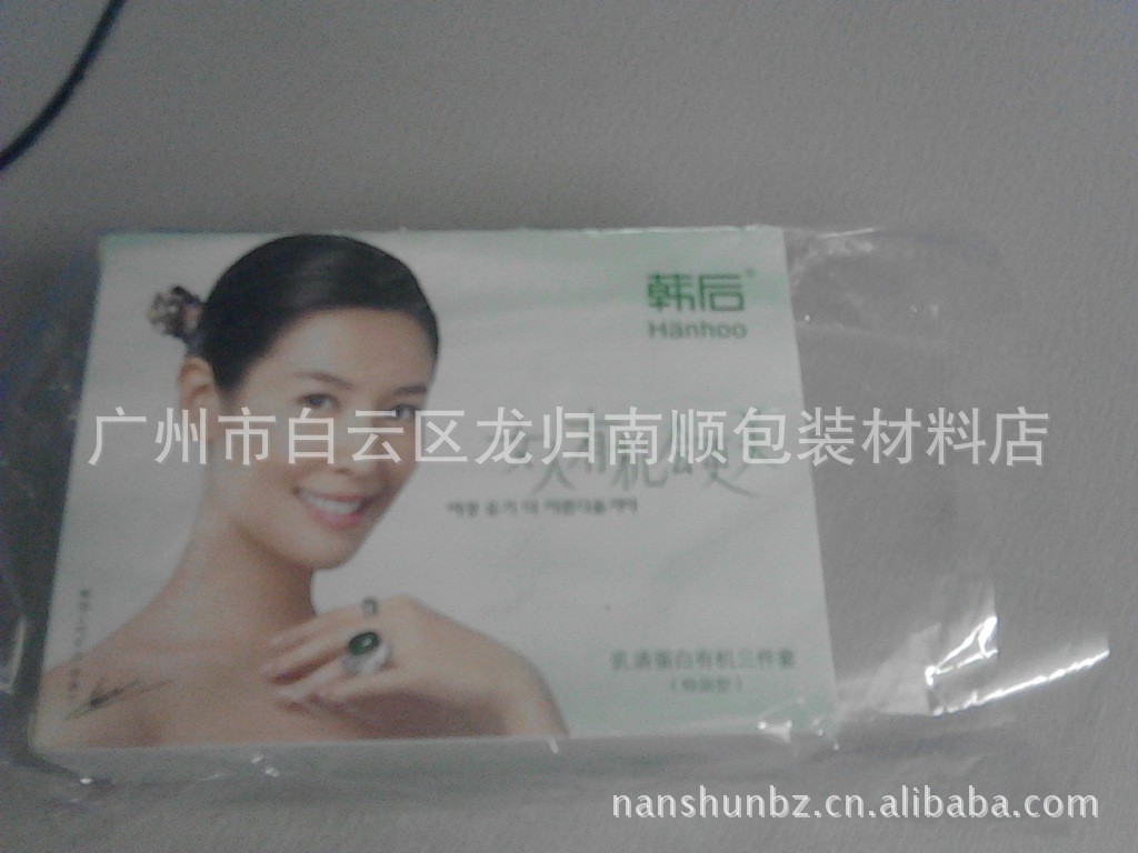 白云区pvc热收缩膜，进口膜pof膜 化妆品包装膜 礼品盒包装膜图2