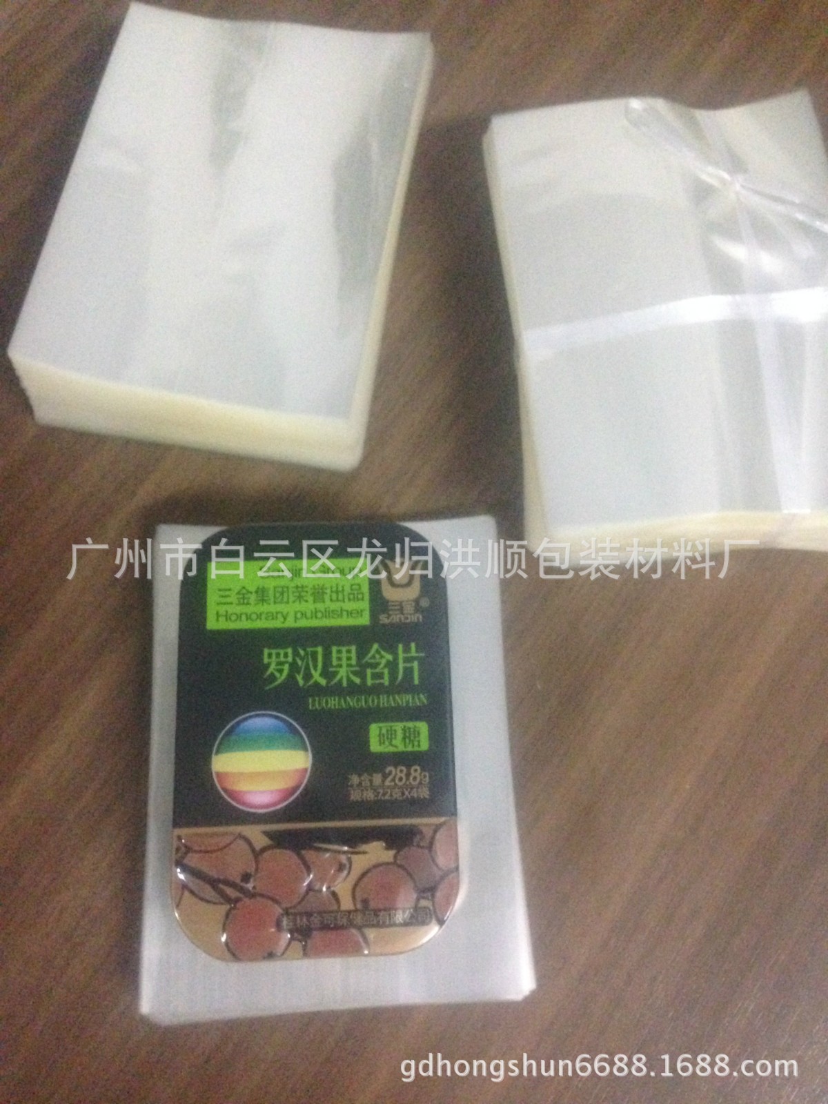 生产供应PVC收缩膜 各类包装膜热收缩膜 收缩膜厂家图4