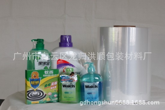 生产供应PVC收缩膜 各类包装膜热收缩膜 收缩膜厂家图5