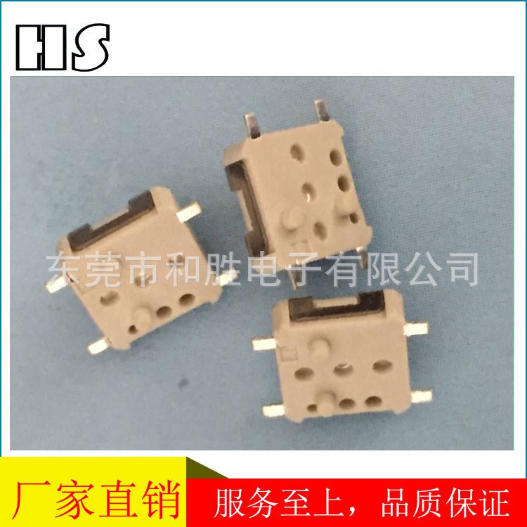 两档轻触开关 6*6两档轻触开关 JTP2100SW 智能家居轻触开关 1000个起批图4