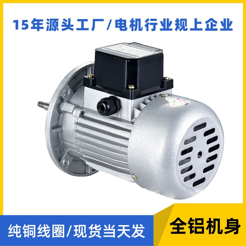 YY5612微型90W热收缩机/烘箱长轴循环风机电机单相电机鼎益图3