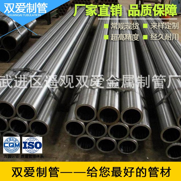 长期供应精度高油缸缸体 衍磨研磨管 品质优良 安全耐用防腐 10千克起批图2