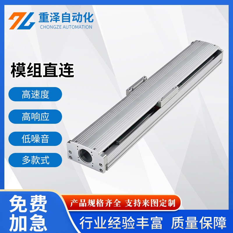 直连模组滑台滚珠丝杆直线滑台模组高精度滑轨线性模组可直连电机图2