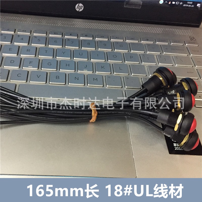 Toowei全防水按钮开关A4127红色自锁带线水下可用8A125V线长16cm图4