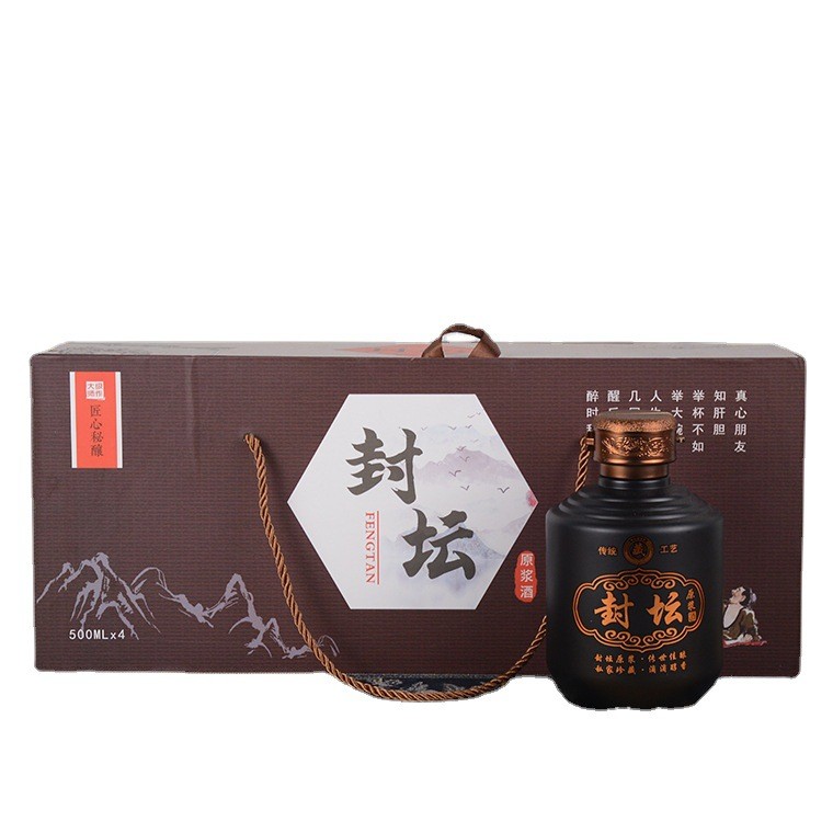 厂家现货供应白酒瓶玻璃空酒瓶创意复古封坛酒瓶白酒包装整套批发图5