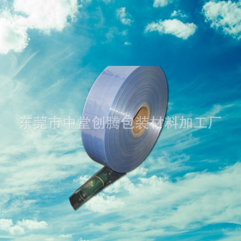 供应PVC热缩膜 淡蓝色收缩膜 彩盒热收缩膜 东莞热收缩膜生产厂家图2