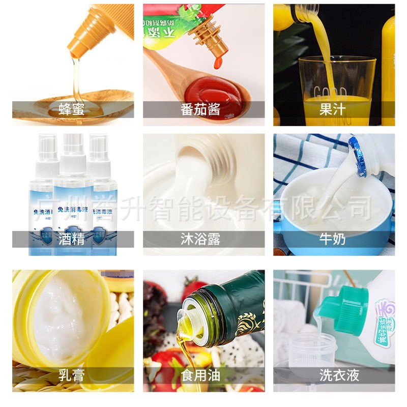 半自动立式灌装机润滑油白酒牛奶蜂蜜罐装膏液体气动灌装防滴漏图2