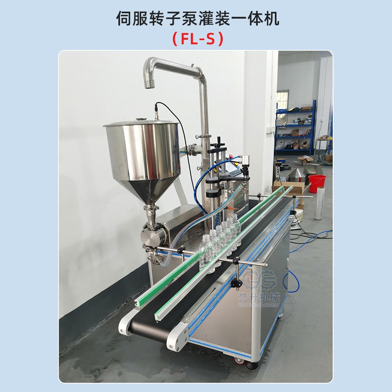 全自动单头膏体灌装机化妆品乳霜洗手液蜂蜜凝胶灌装旋盖流水线图4