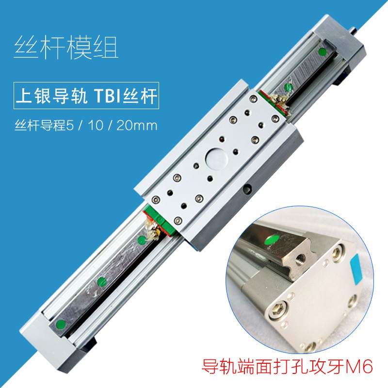 鼎诚厂家直供线性模组滚珠丝杆精密大负载线性模组直线导轨滑台图2