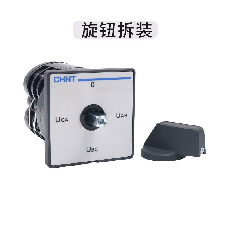 正泰CHNT万能转换开关 组合开关 4档3节16A LW5D-16-YH3/3图5