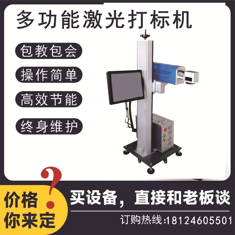 皮带服装纽扣亚克力激光雕刻机二氧化碳激光打标机 co2激光刻字机图3