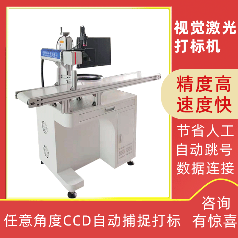 皮带服装纽扣亚克力激光雕刻机二氧化碳激光打标机 co2激光刻字机图2
