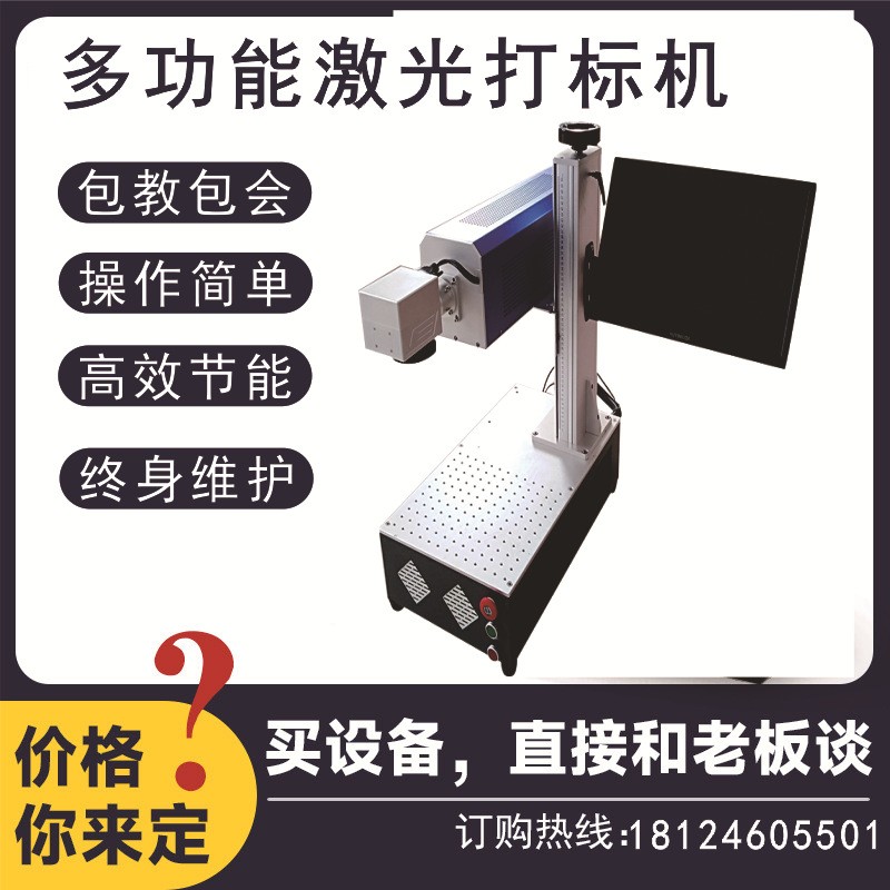 皮带服装纽扣亚克力激光雕刻机二氧化碳激光打标机 co2激光刻字机图4