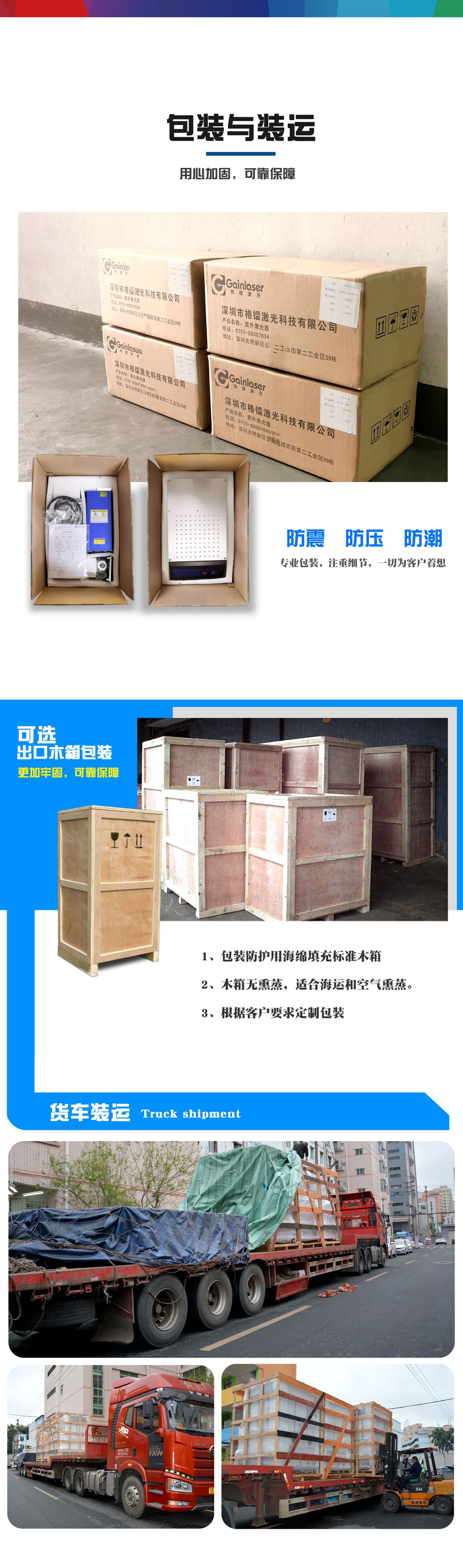 详情页14