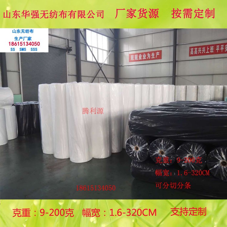 纺粘黑色PP印花无纺布 阻燃覆膜不织布 淋膜口罩印刷丙纶布 厂家图2