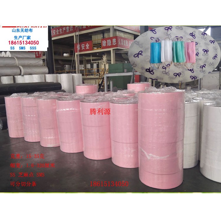 纺粘黑色PP印花无纺布 阻燃覆膜不织布 淋膜口罩印刷丙纶布 厂家图3