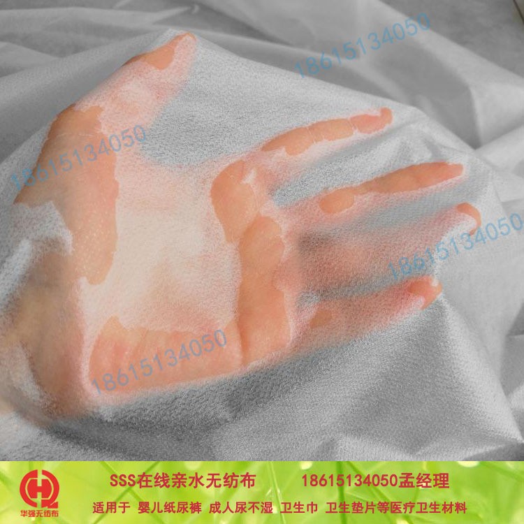 SSS亲水生产批发PP纺粘无纺布 复合型医疗卫生布 淋膜医疗无纺布图4