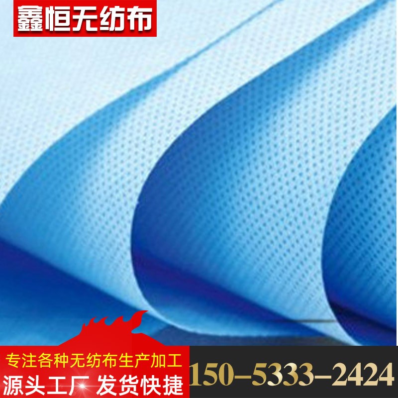 厂家供应PP纺粘无纺布 口罩布一次性帽子鞋套用丙纶纺粘无纺布图3