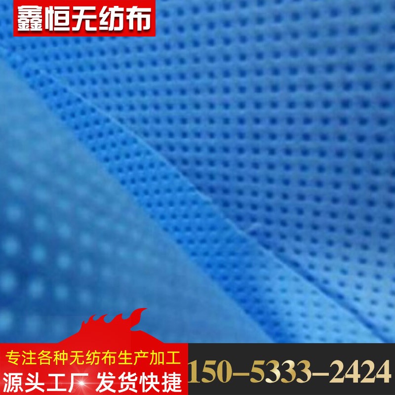 厂家供应PP纺粘无纺布 口罩布一次性帽子鞋套用丙纶纺粘无纺布图4