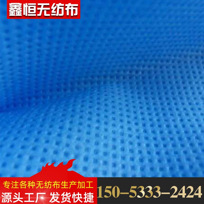 厂家供应PP纺粘无纺布 口罩布一次性帽子鞋套用丙纶纺粘无纺布图2