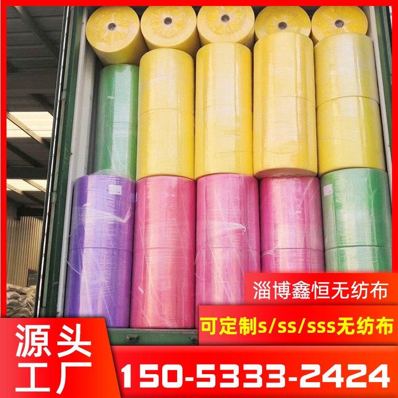 厂家长期供应PP丙纶纺粘无纺布抗老化无纺布一次性口罩用无纺布图3