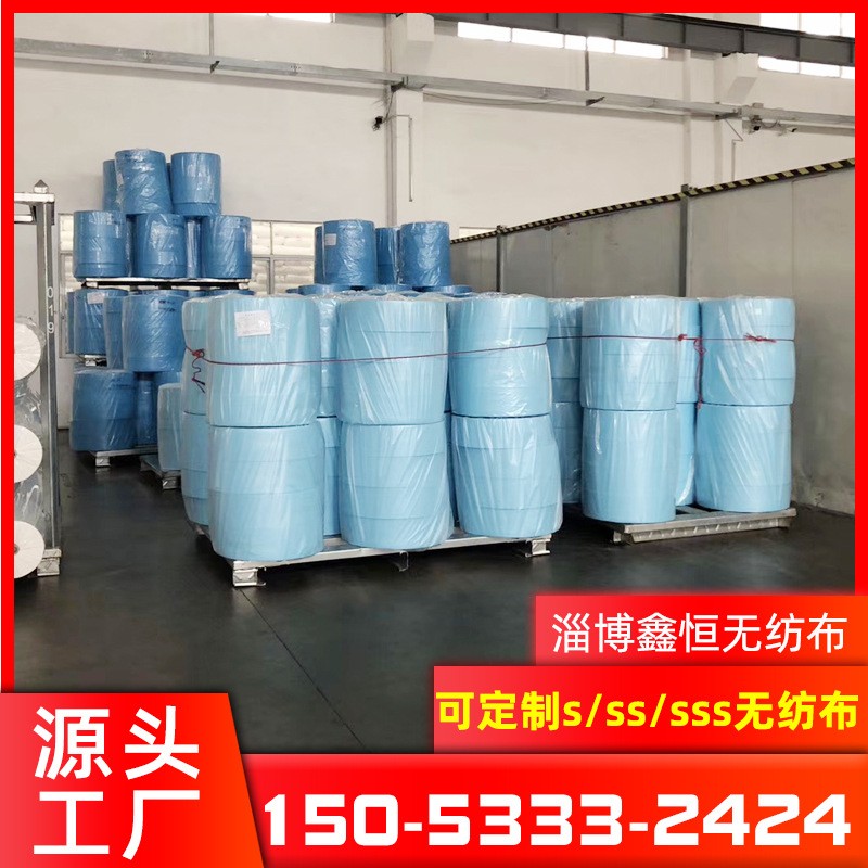 厂家长期供应PP丙纶纺粘无纺布抗老化无纺布一次性口罩用无纺布图4