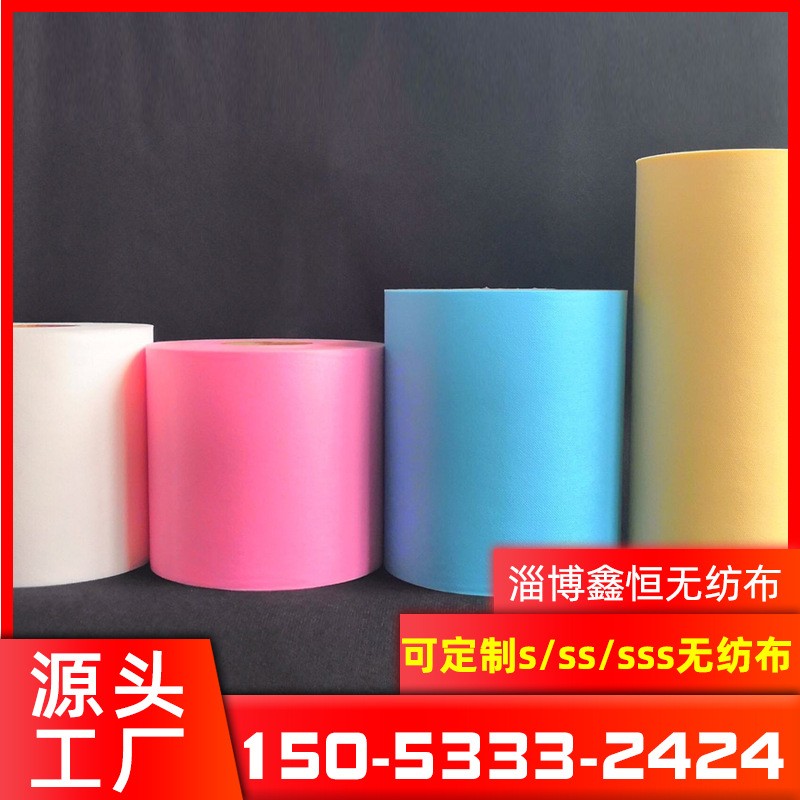 厂家长期供应PP丙纶纺粘无纺布抗老化无纺布一次性口罩用无纺布图2